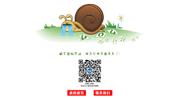 503狀態(tài)碼的使用場(chǎng)景及與404的區(qū)別