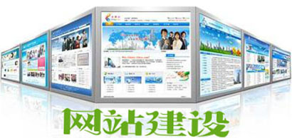 匯仁智杰教你從客戶角度去評判網(wǎng)站建設(shè)的標(biāo)準(zhǔn)