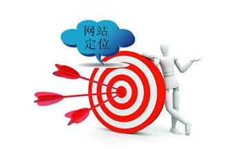 中小企業(yè)網(wǎng)站建設(shè)的三種模式分析