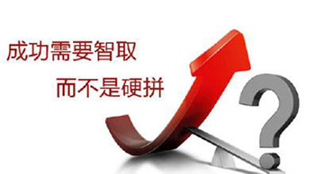 匯仁智杰教你網(wǎng)絡營銷推廣如何“借水行舟”