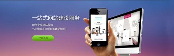 淺談企業(yè)網(wǎng)站在改版時(shí)需要注意的事項(xiàng)有什么