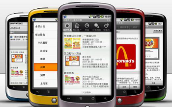 淺談企業(yè)手機(jī)網(wǎng)站該如何做好內(nèi)容建設(shè)