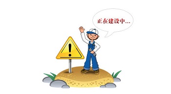 北京網(wǎng)站建設(shè)——匯仁智杰教你不同在京企業(yè)怎樣進(jìn)行網(wǎng)站建設(shè)