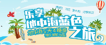 恭賀佰匯旅游攜手匯仁智杰網(wǎng)站建設公司