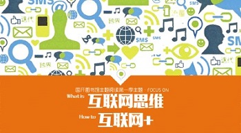 北京網(wǎng)絡推廣首要考慮的因素