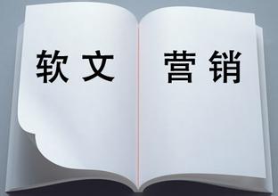 匯仁智杰說(shuō)說(shuō)游戲適不適合用軟文營(yíng)銷？