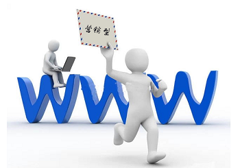 企業(yè)為什么要做營(yíng)銷型網(wǎng)站