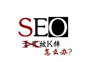 怎么讓網(wǎng)站的排名更靠前？