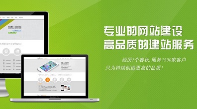 為什么有的網(wǎng)站公司的網(wǎng)站建設(shè)的費用那么便宜？
