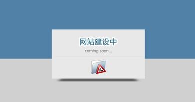 網絡建設能給企業(yè)帶來的好處跟益處是什么