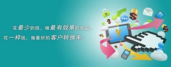 定制網(wǎng)站這么火，為什么還要選擇模板？