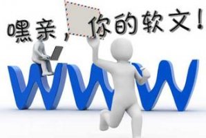 百度如何判斷一篇文章的主題？