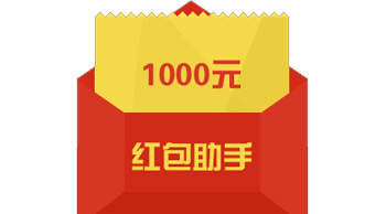 微博紅包與支付寶以及微信紅包有什么不同？