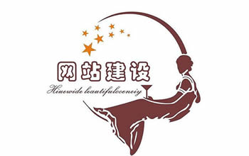 網(wǎng)站建設(shè)之三要素——空間，域名，程序
